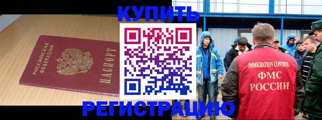 пропишу в квартире в Усть-Куте