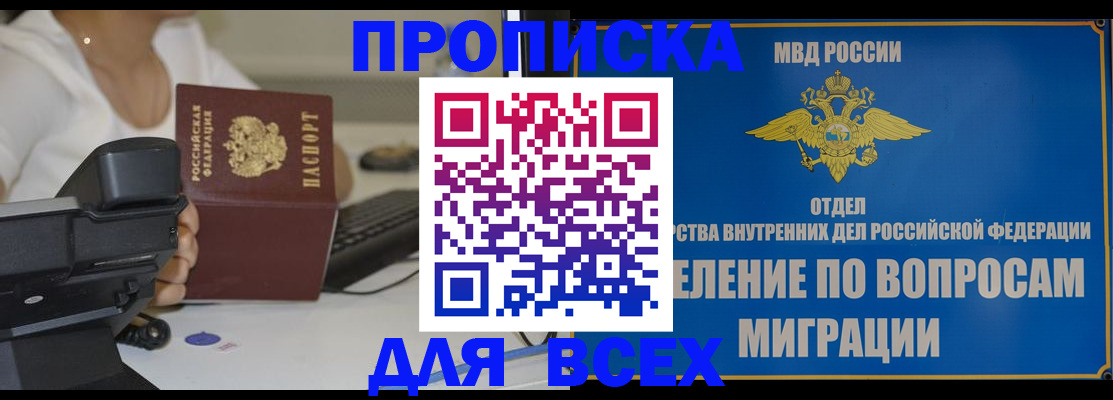 пропишу в квартире в Усть-Куте