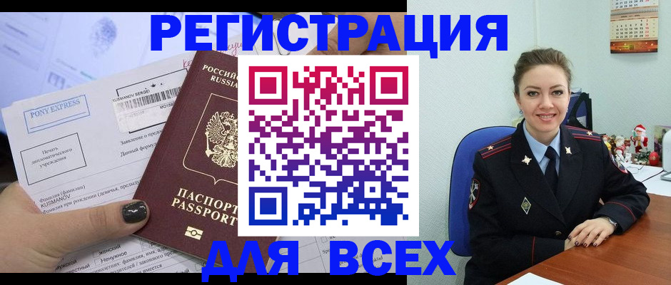 регистрация для дет. сада в Усть-Куте