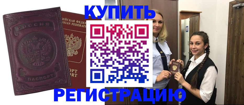 прописка поиск в Усть-Куте